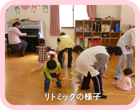 リトミックの様子